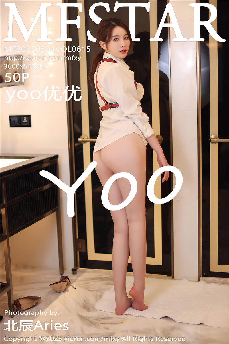 [MFStar]模范学院 2023-05-04 Vol.615 yoo优优