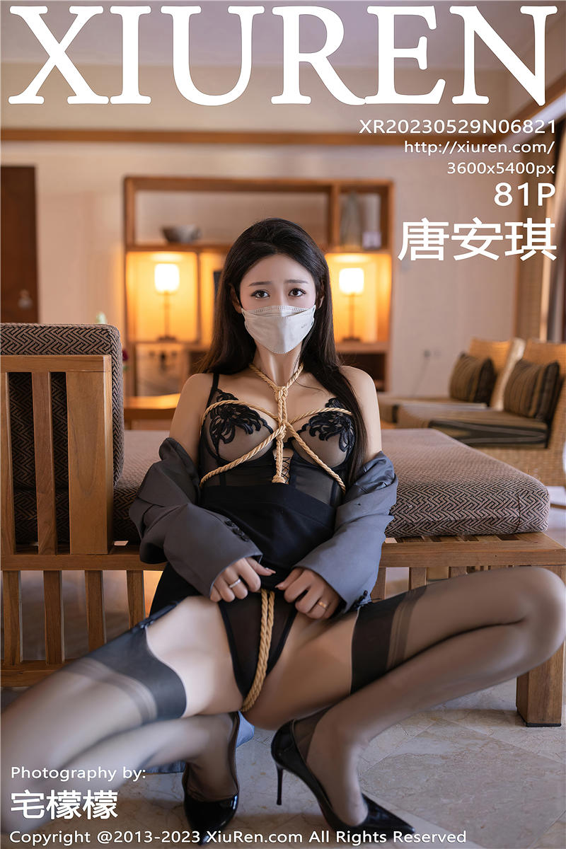 [绣人网]美媛馆 2023-05-29 Vol.6821 唐安琪