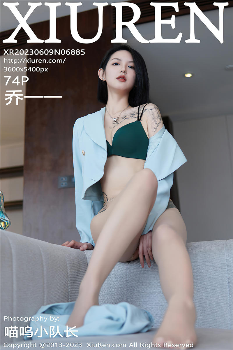 [绣人网]美媛馆 2023-06-09 Vol.6885 乔一一