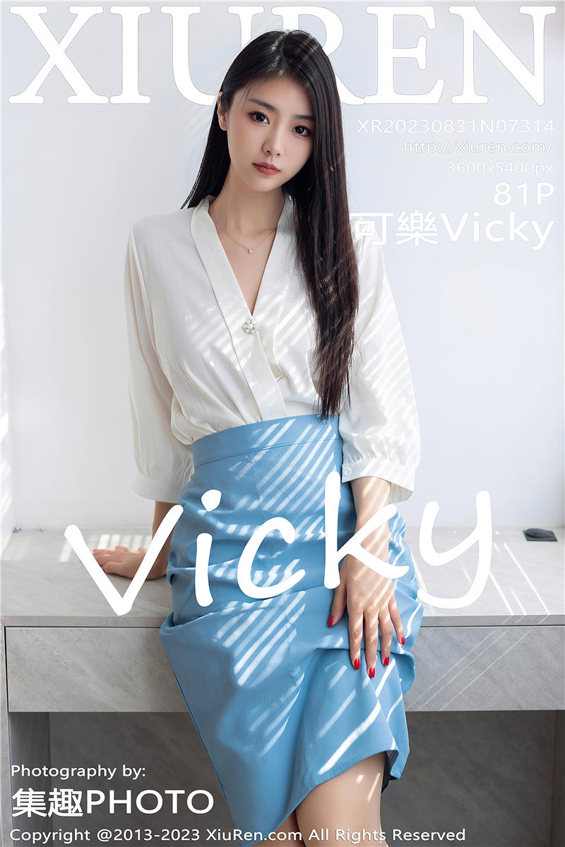 [绣人网]美媛馆 2023-08-31 Vol.7314 可樂Vicky