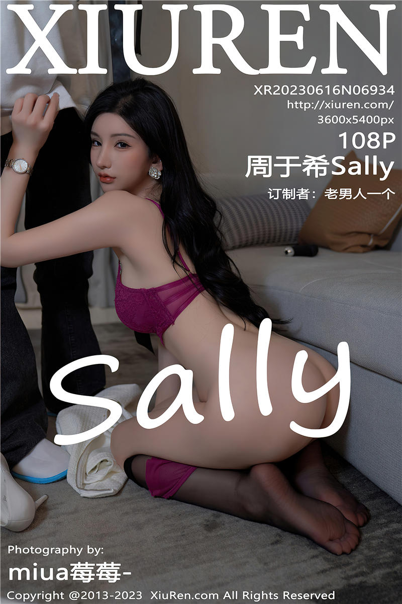 [绣人网]美媛馆 2023-06-16 Vol.6934 周于希Sally