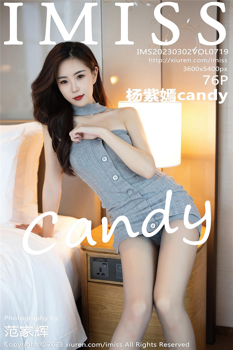 [IMiss]爱蜜社 2023-03-02 Vol.719 杨紫嫣candy