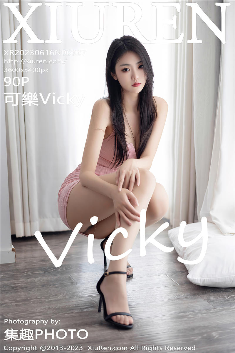 [绣人网]美媛馆 2023-06-16 Vol.6927 可樂Vicky