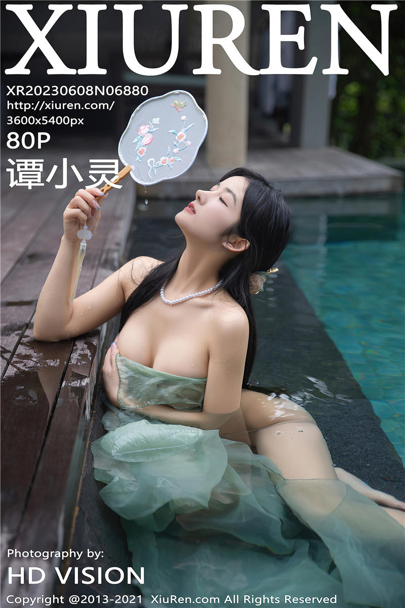 [绣人网]美媛馆 2023-06-08 Vol.6880 谭小灵