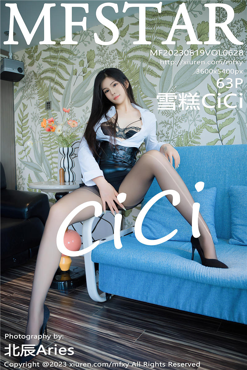 [MFStar]模范学院 2023-06-19 Vol.628 雪糕CiCi