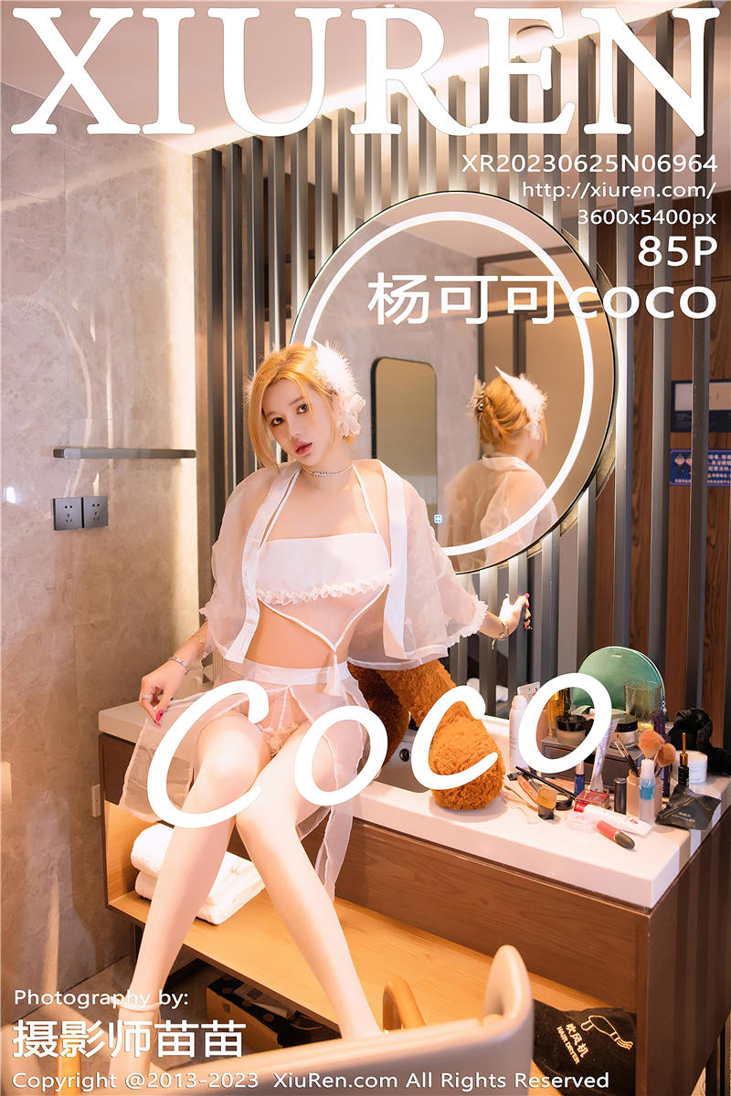 [绣人网]美媛馆 2023-06-25 Vol.6964 杨可可coco