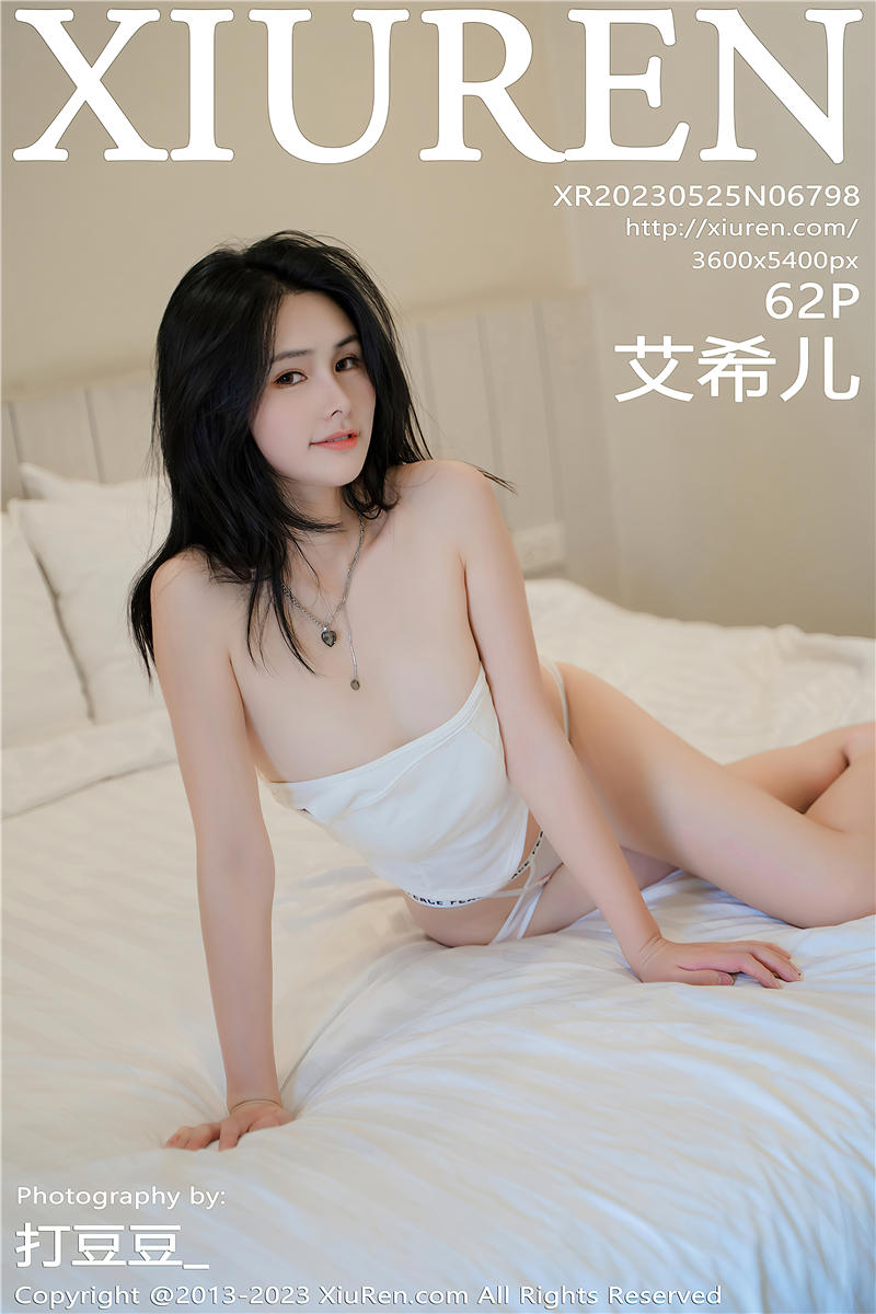 [绣人网]美媛馆 2023-05-25 Vol.6798 艾希儿