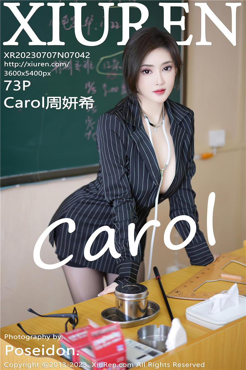 [绣人网]美媛馆 2023-07-07 Vol.7042 Carol周妍希