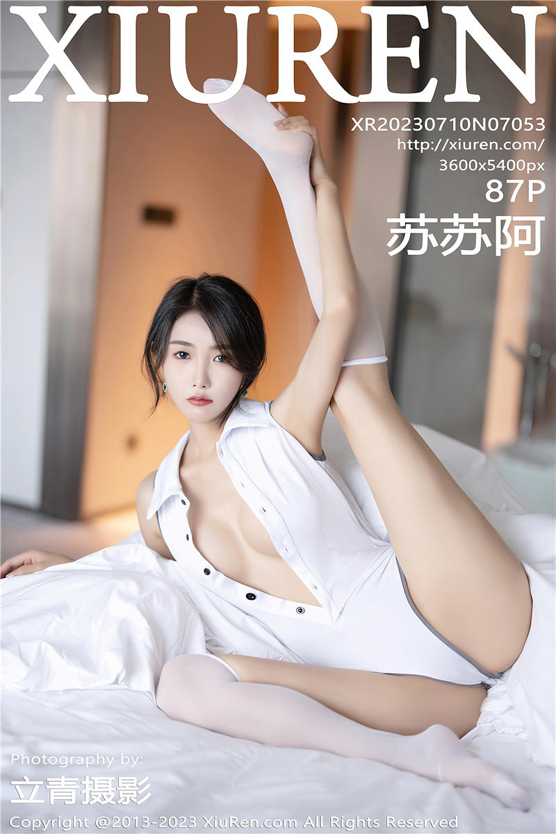 [绣人网]美媛馆 2023-07-10 Vol.7053 苏苏阿