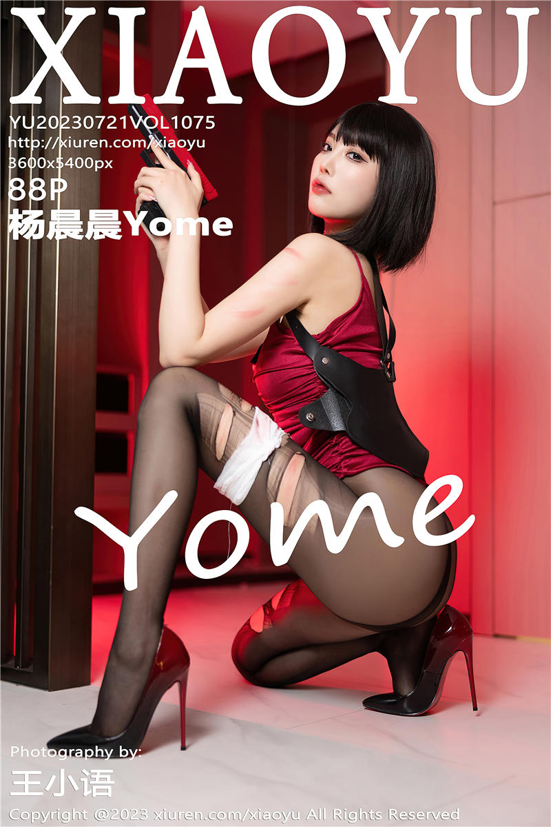 [XiaoYu]语画界 2023-07-21 Vol.1075 杨晨晨Yome