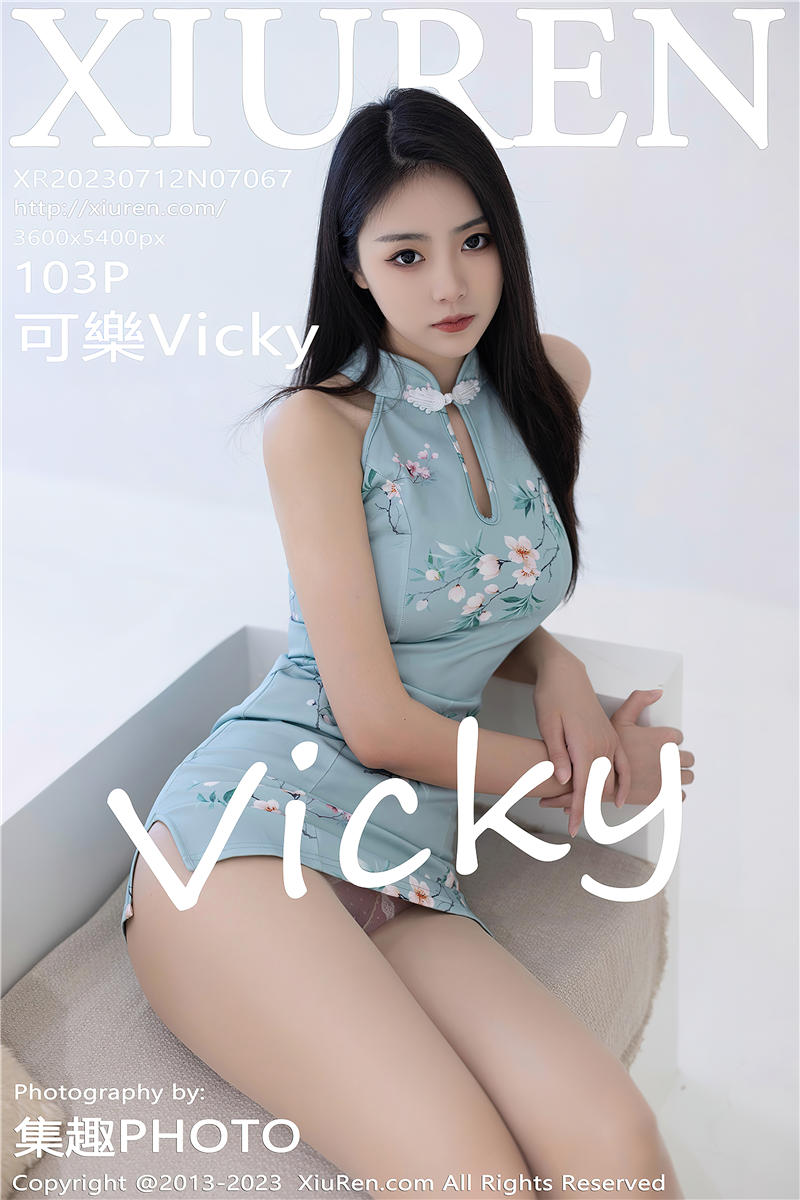 [绣人网]美媛馆 2023-07-12 Vol.7067 可樂Vicky