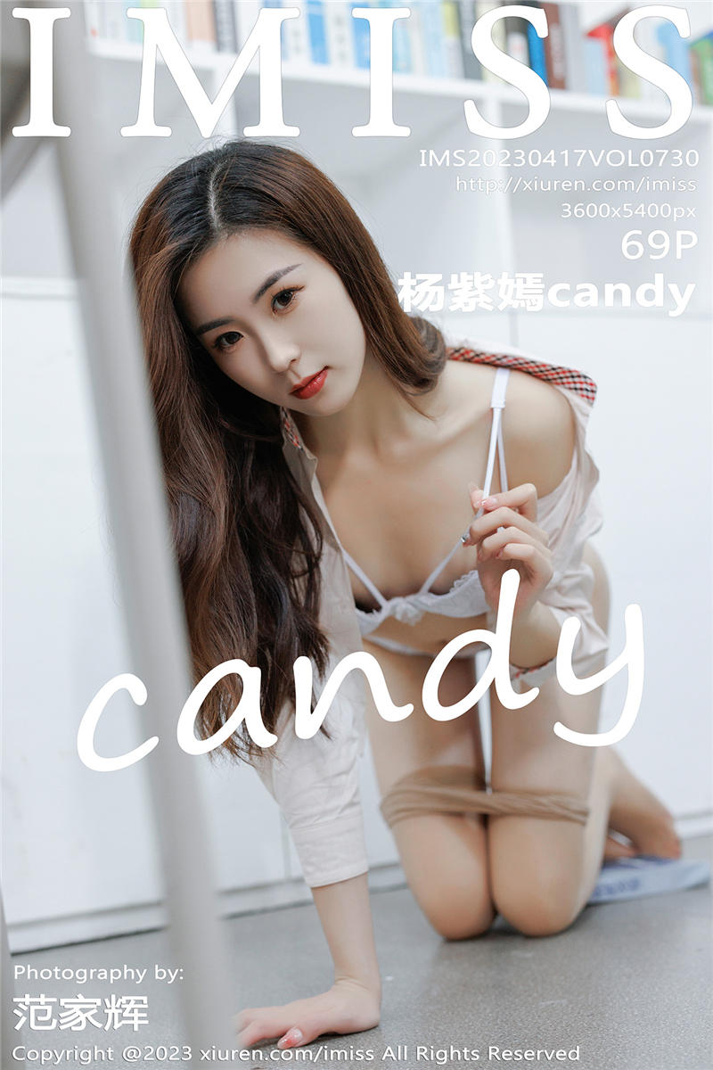 [IMiss]爱蜜社 2023-04-17 Vol.730 杨紫嫣candy