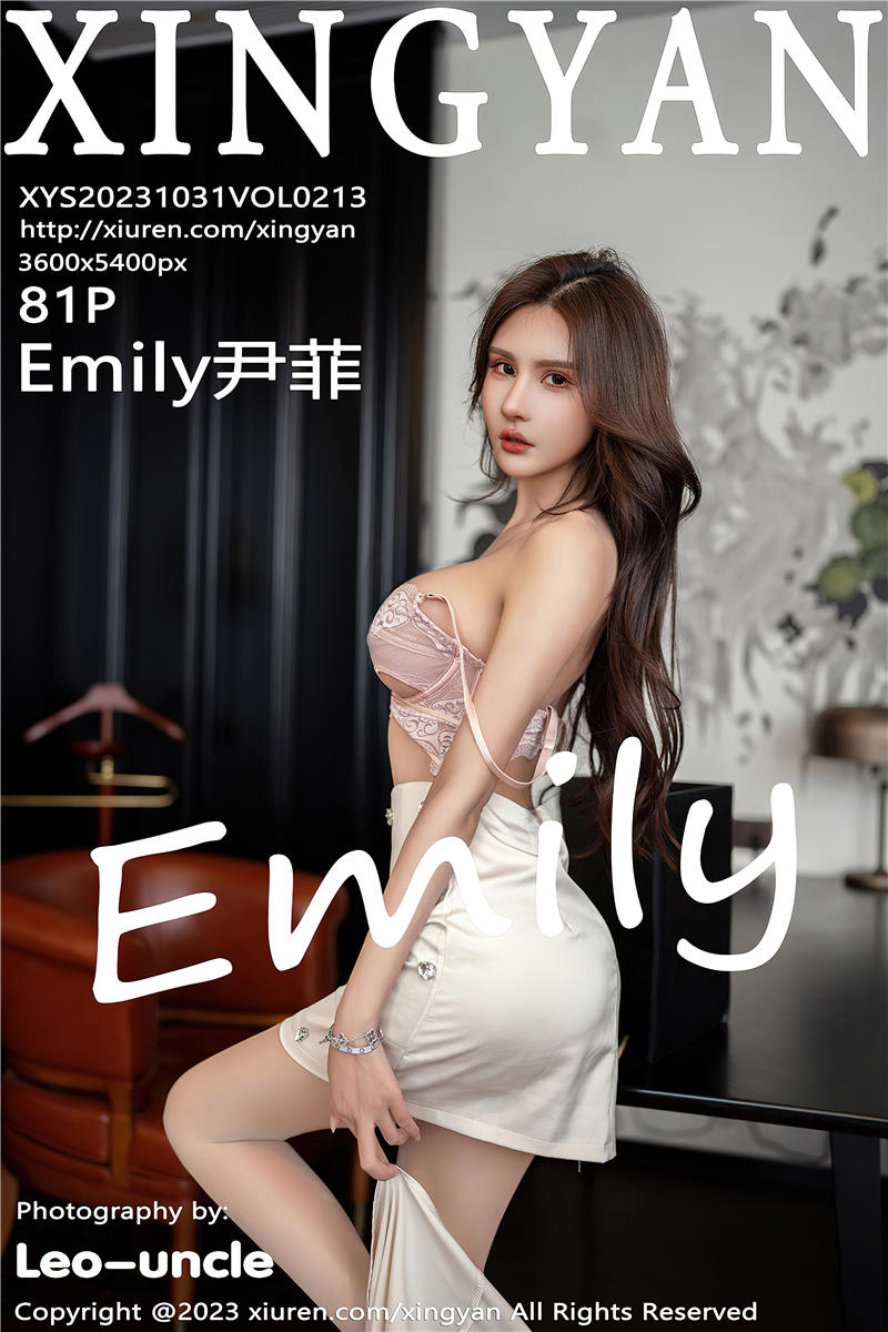 [XingYan]星颜社 2023-10-31 Vol.213 Emily尹菲