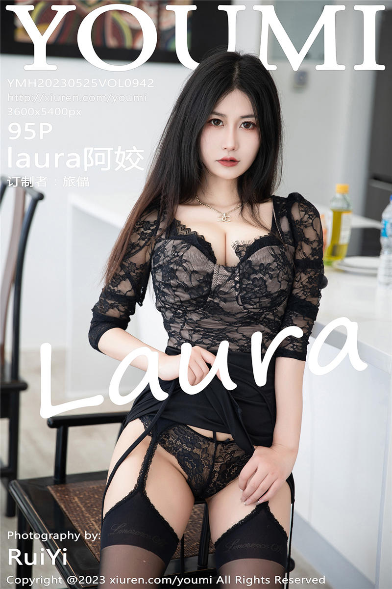 [YouMi]尤蜜荟 2023-05-25 Vol.942 laura阿姣