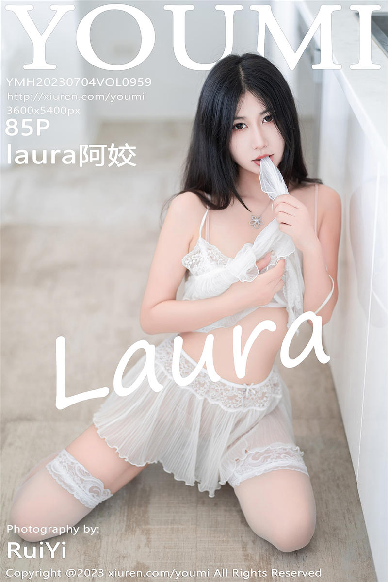 [YouMi]尤蜜荟 2023-07-04 Vol.959 laura阿姣