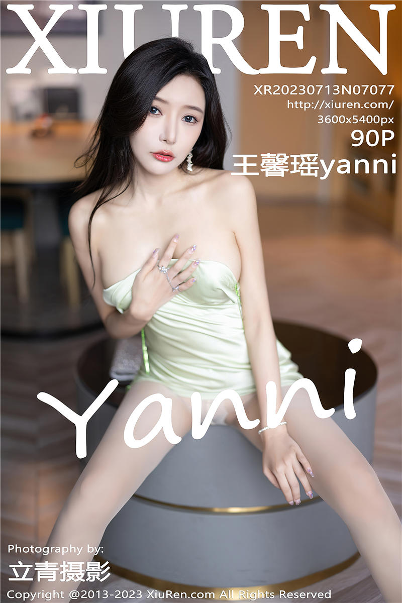 [绣人网]美媛馆 2023-07-13 Vol.7077 王馨瑶yanni