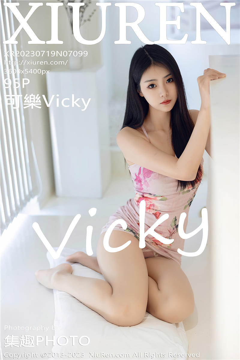 [绣人网]美媛馆 2023-07-19 Vol.7099 可樂Vicky