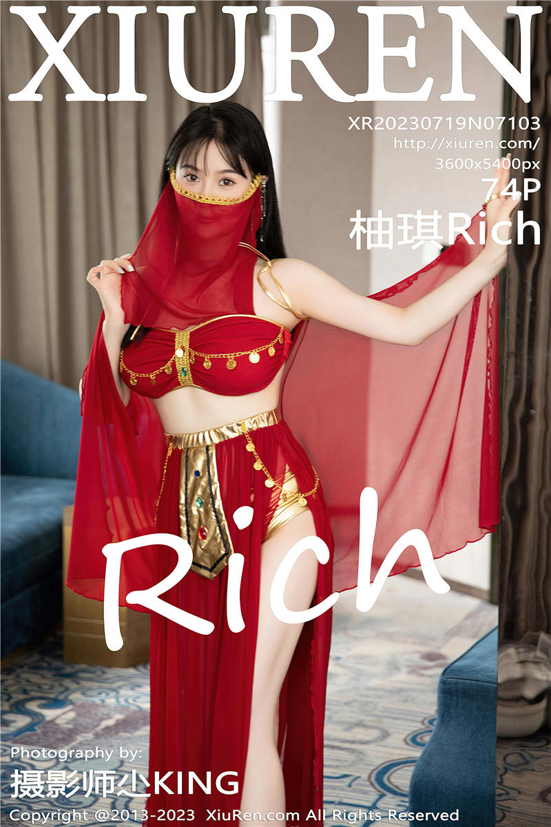 [绣人网]美媛馆 2023-07-19 Vol.7103 柚琪Rich