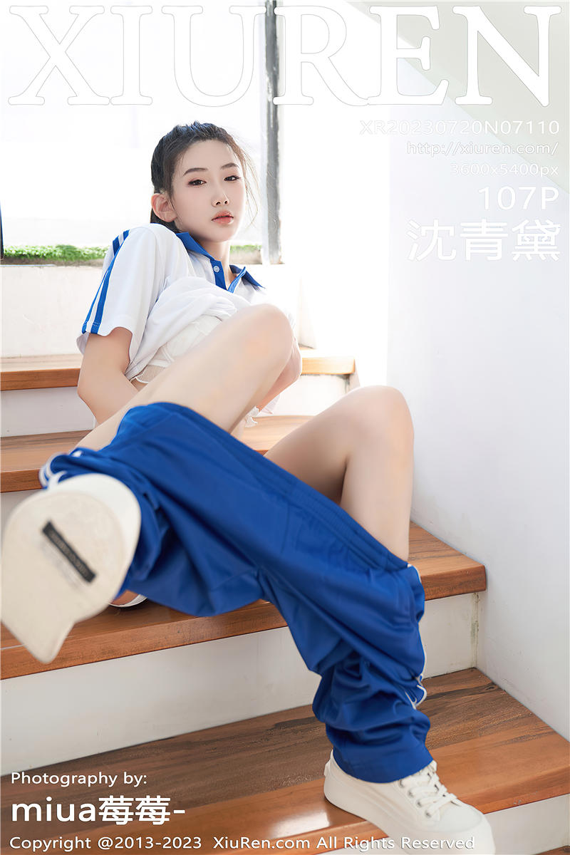 [绣人网]美媛馆 2023-07-20 Vol.7110 沈青黛