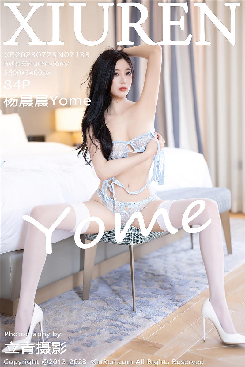 [绣人网]美媛馆 2023-07-25 Vol.7135 杨晨晨Yome