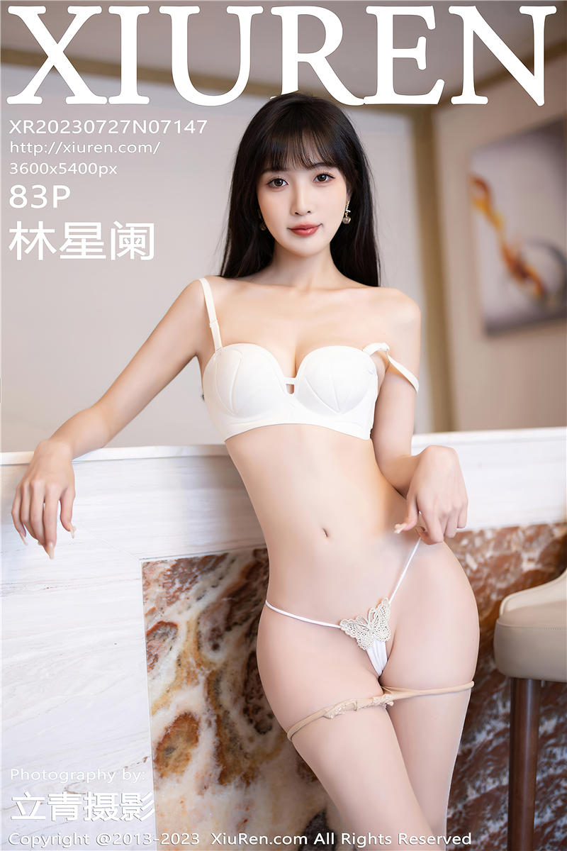 [绣人网]美媛馆 20233-07-27 Vol.7147 林星阑