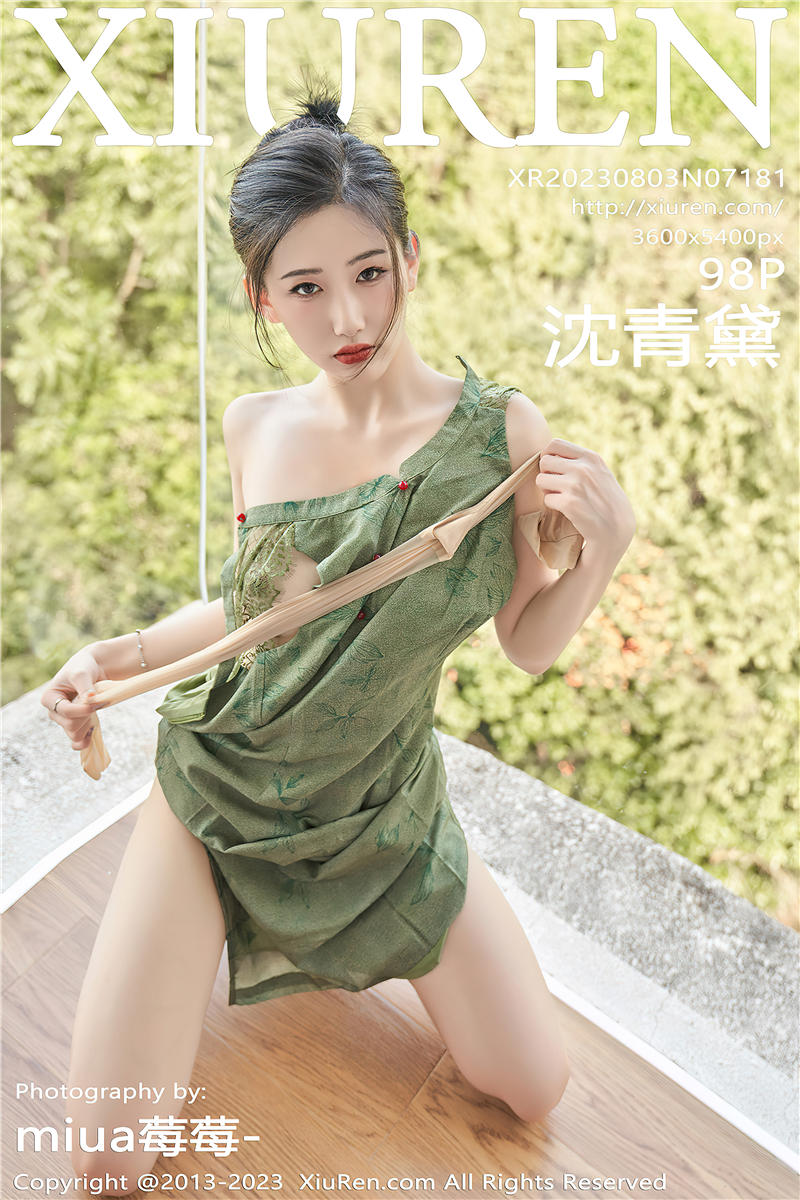 [绣人网]美媛馆 2023-08-03 Vol.7181 沈青黛