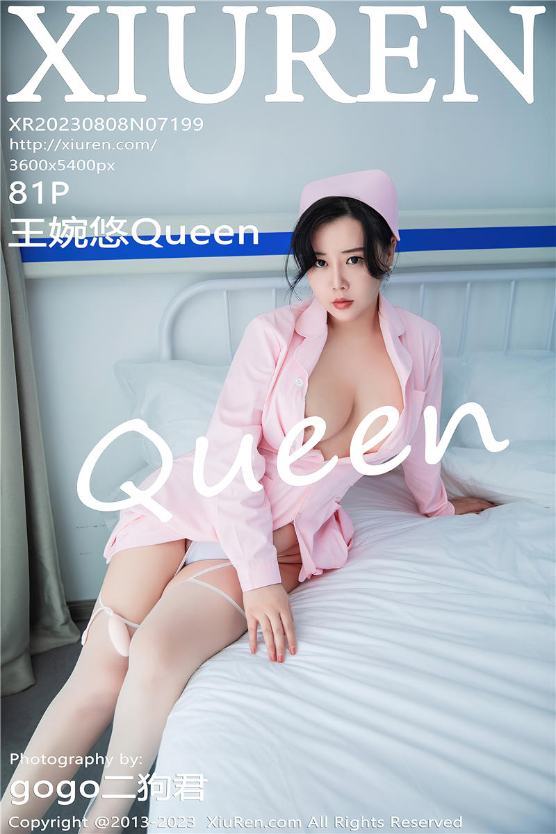 [绣人网]美媛馆 2023-08-08 Vol.7199 王婉悠Queen