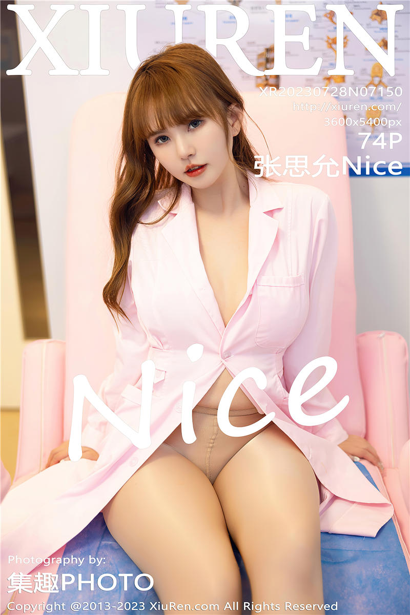 [绣人网]美媛馆 2023-07-28 Vol.7150 张思允Nice