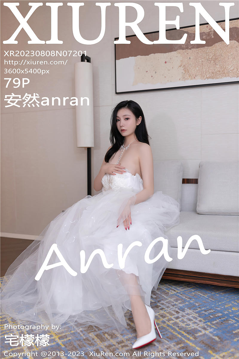 [绣人网]美媛馆 2023-08-08 Vol.7201 安然anran