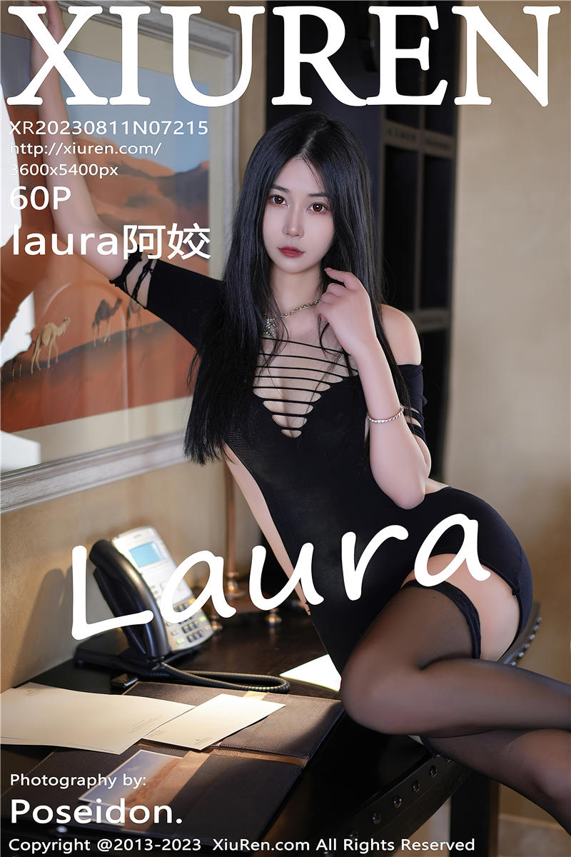 [绣人网]美媛馆 2023-08-11 Vol.7215 laura阿姣