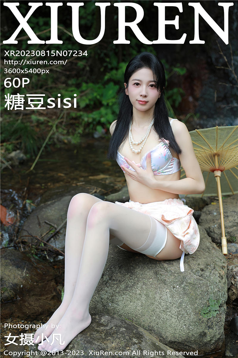 [绣人网]美媛馆 2023-08-15 Vol.7234 糖豆sisi