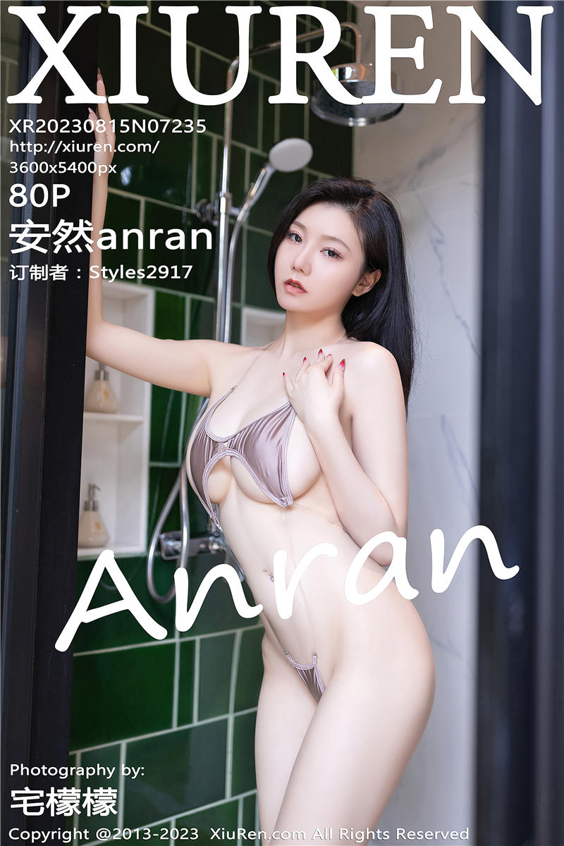 [绣人网]美媛馆 2023-08-15 Vol.7235 安然anran