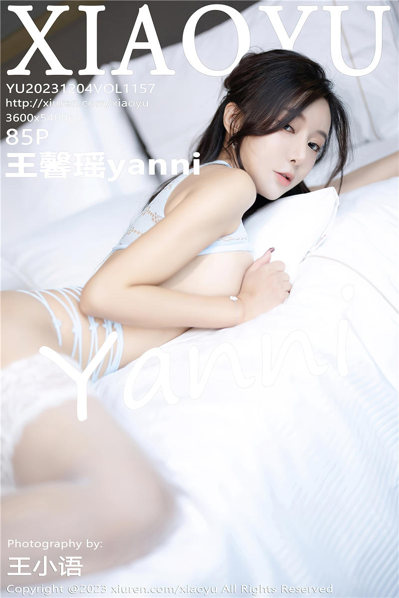 [XiaoYu]语画界 2023-12-04 Vol.1157 王馨瑶yanni