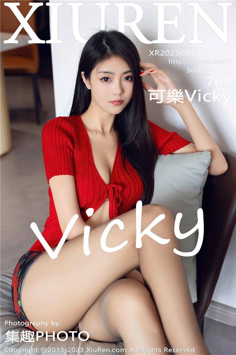 [绣人网]美媛馆 2023-08-18 Vol.7249 可樂Vicky