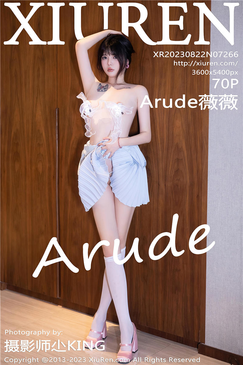 [绣人网]美媛馆 2023-08-22 Vol.7266 Arude薇薇