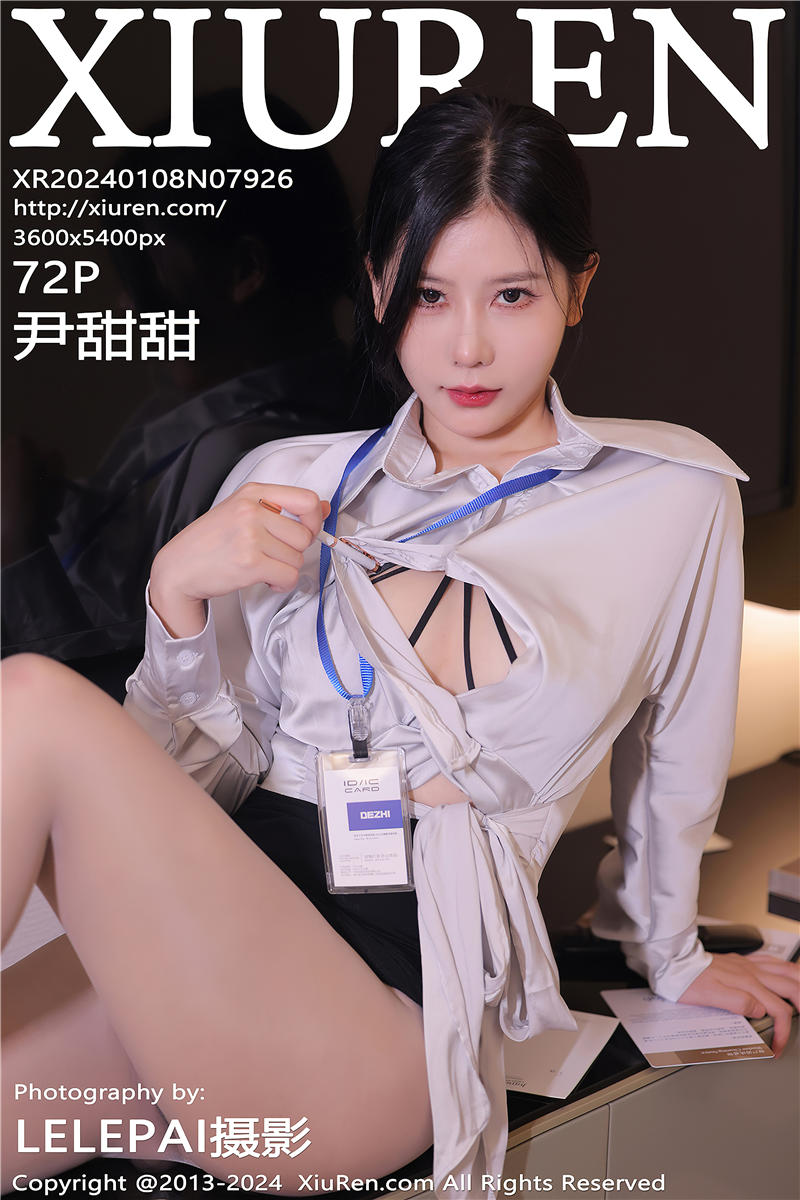 [绣人网]美媛馆 2024-01-08 Vol.7926 尹甜甜