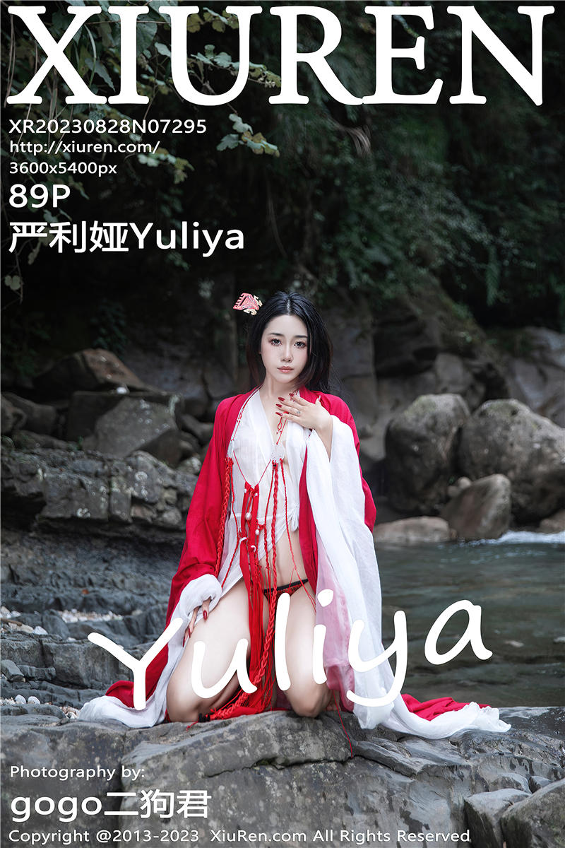 [绣人网]美媛馆 2023-08-28 Vol.7295 严利娅Yuliya