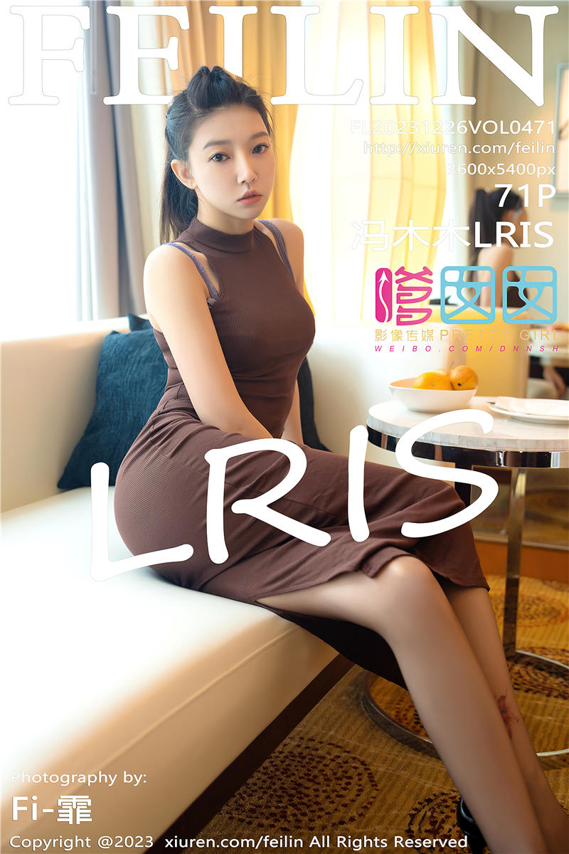 [FeiLin]嗲囡囡 2023-12-26 Vol.471 冯木木LRIS