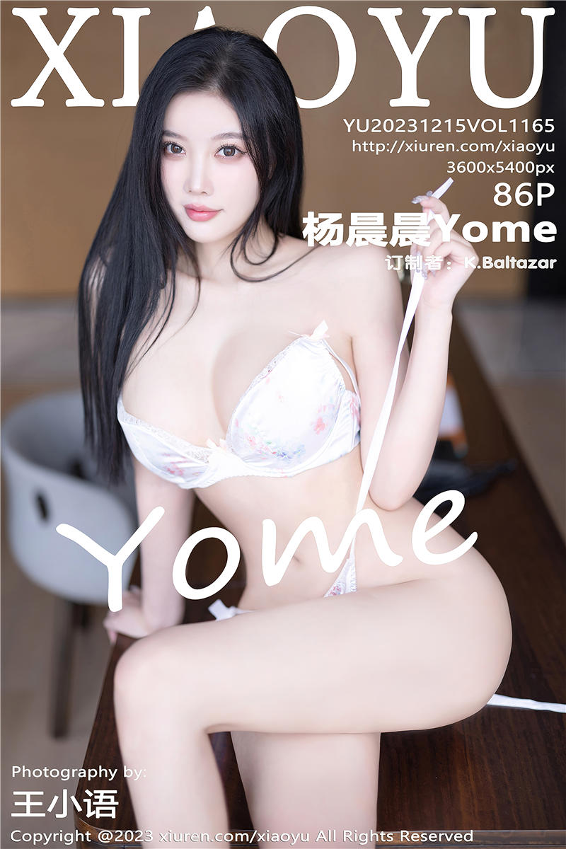 [XiaoYu]语画界 2023-12-15 Vol.1165 杨晨晨Yome