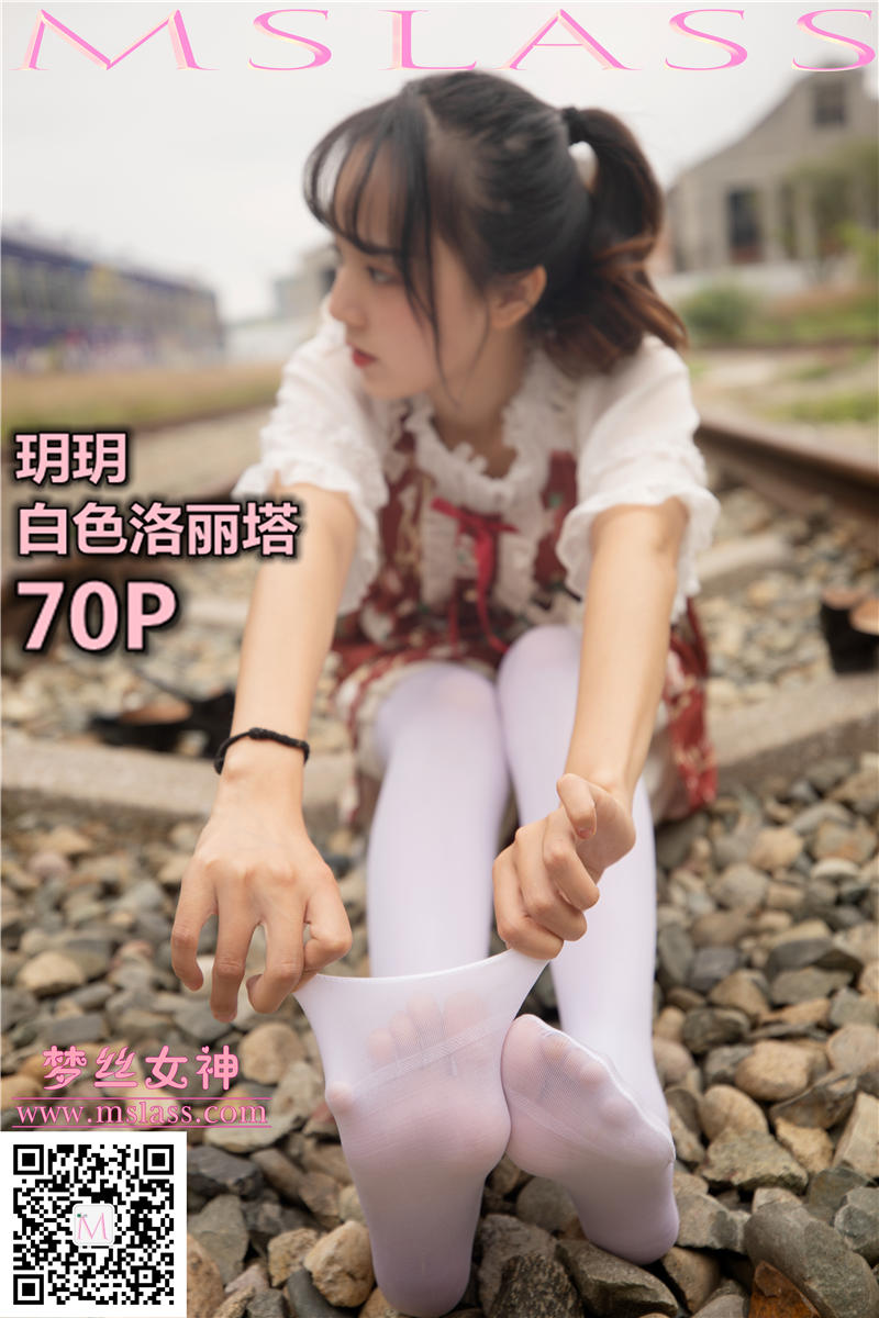 [MSLASS]梦丝女神 2019-10-27 Vol.061 玥玥 白丝萝莉塔