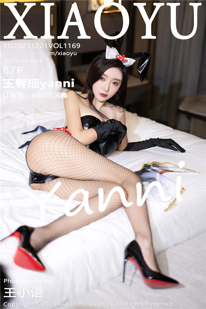 [XiaoYu]语画界 2023-12-21 Vol.1169 王馨瑶yanni