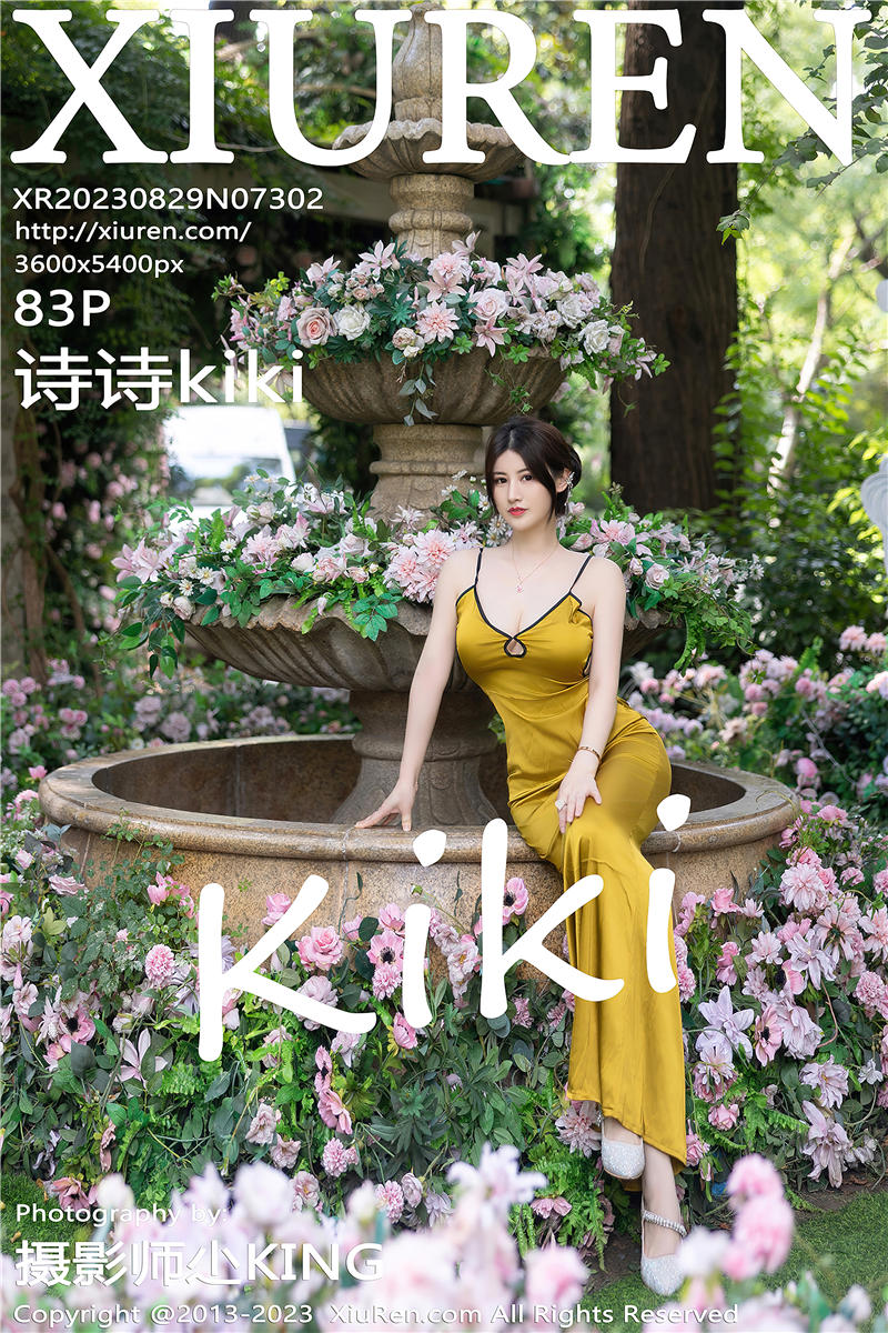 [绣人网]美媛馆 2023-08-29 Vol.7302 诗诗kiki