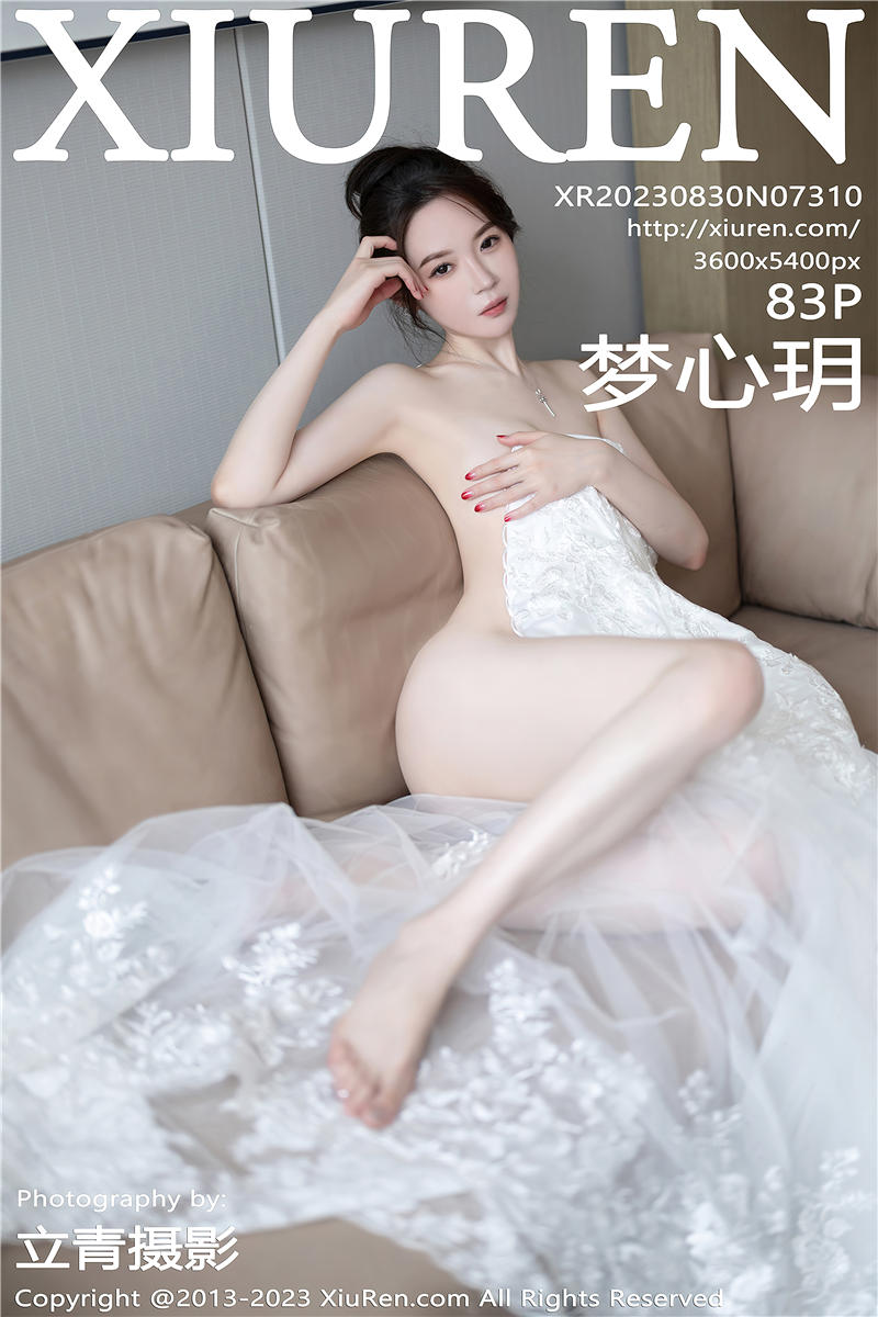 [绣人网]美媛馆 2023-08-30 Vol.7310 梦心玥