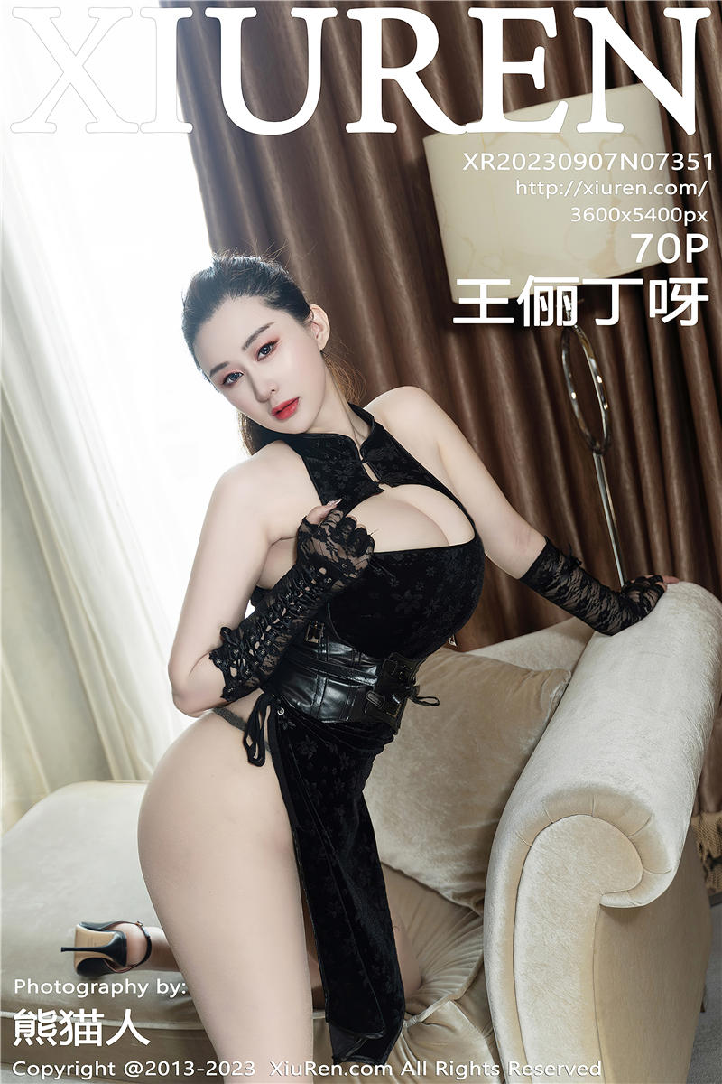 [绣人网]美媛馆 2023-09-07 Vol.7351 王俪丁呀