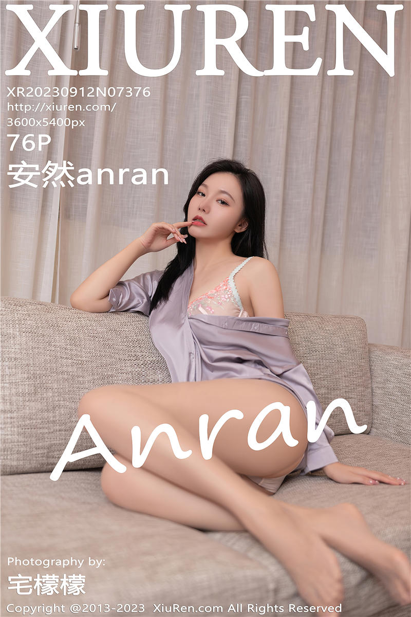 [绣人网]美媛馆 2023-09-12 Vol.7376 安然anran