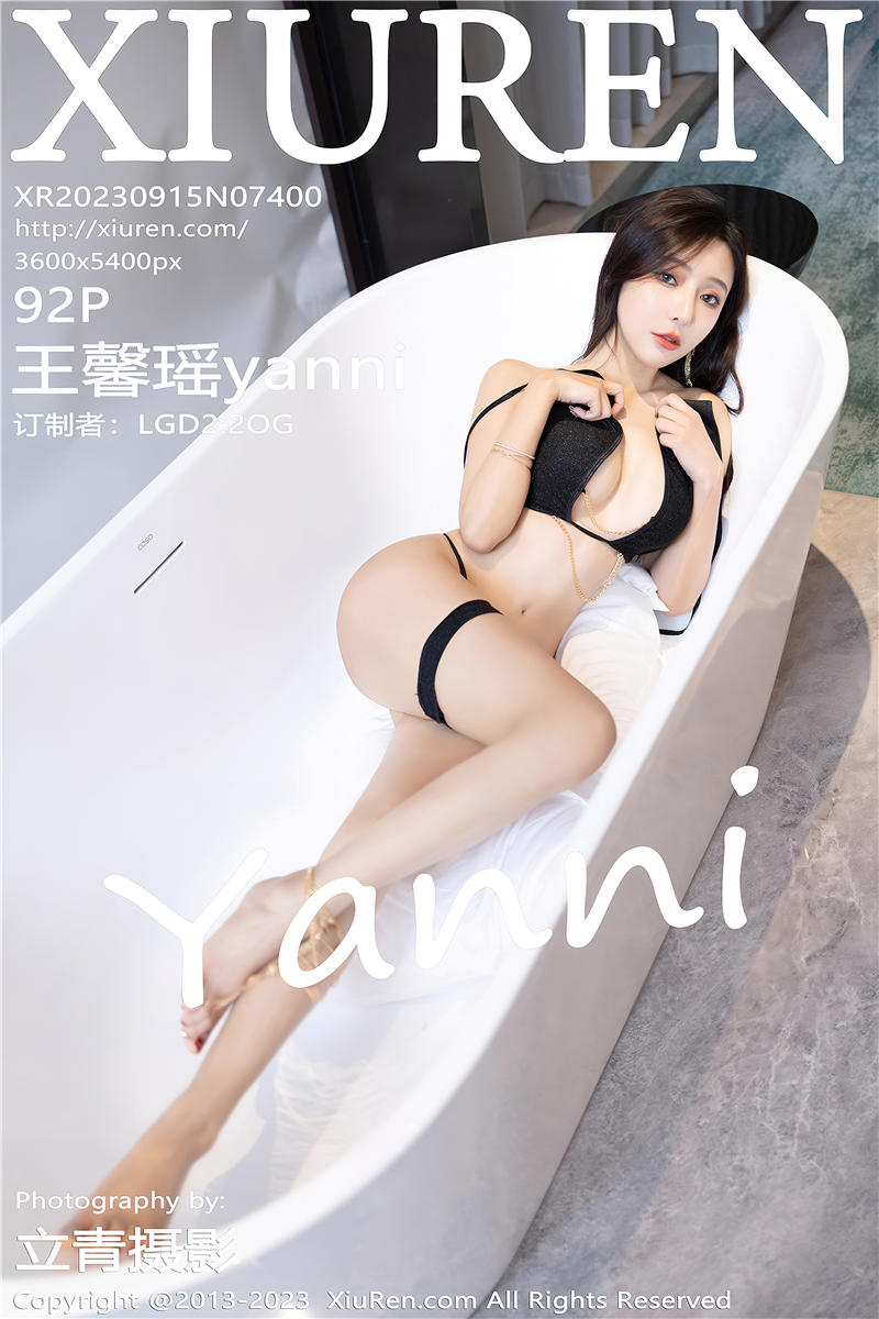 [绣人网]美媛馆 2023-09-15 Vol.7400 王馨瑶yanni