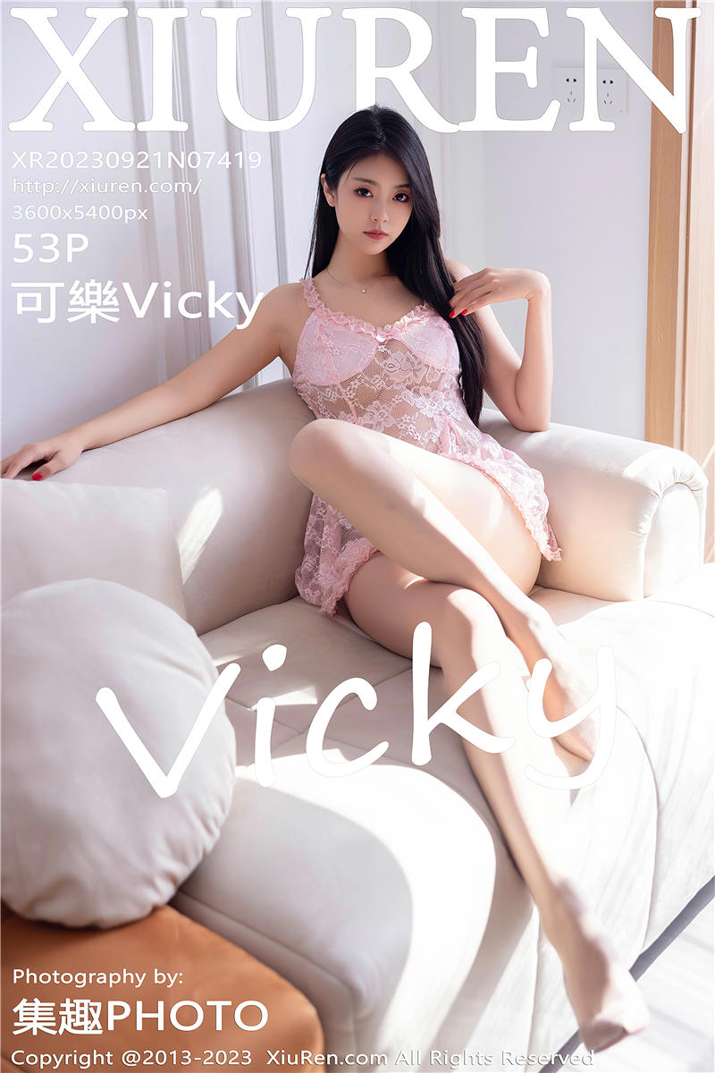 [绣人网]美媛馆 2023-09-21 Vol.7419 可樂Vicky