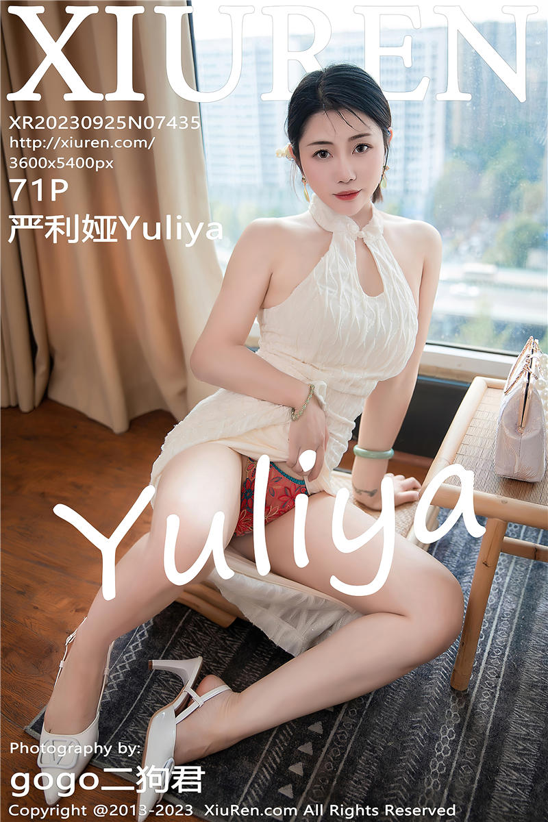 [绣人网]美媛馆 2023-09-25 Vol.7435 严利娅Yuliya