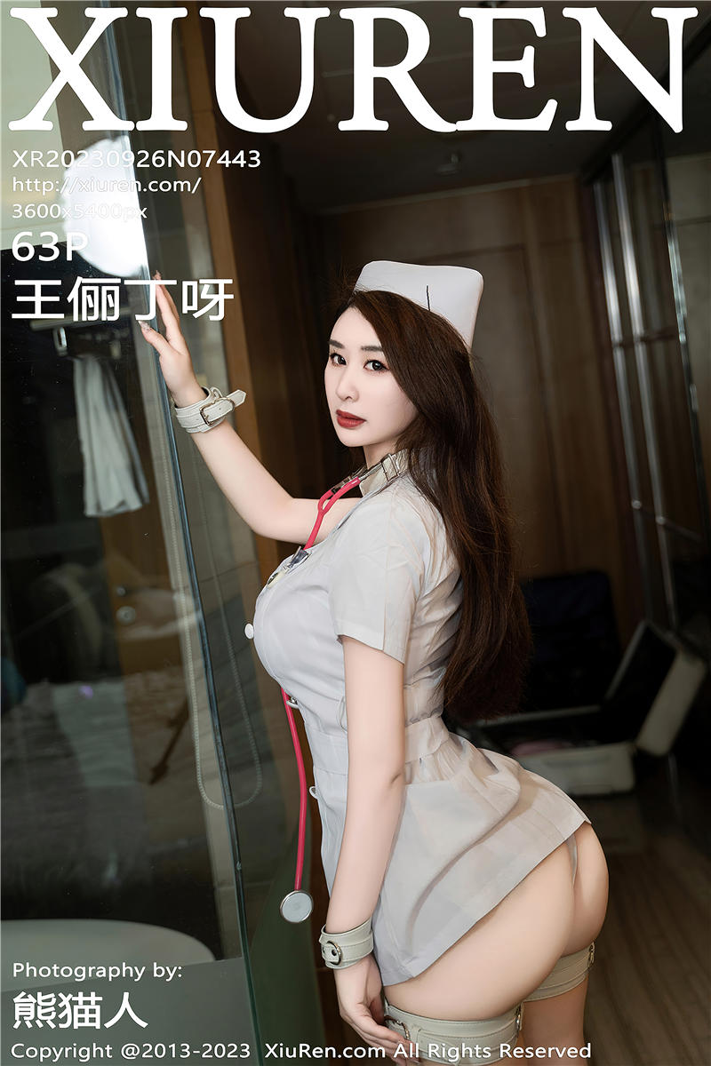 [绣人网]美媛馆 2023-09-26 Vol.7443 王俪丁呀