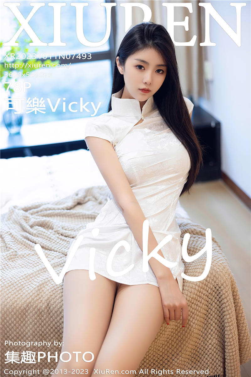 [绣人网]美媛馆 2023-10-11 Vol.7493 可樂Vicky